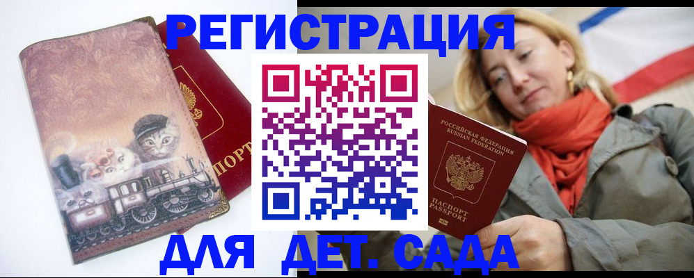 прописка от собственника в Березниках